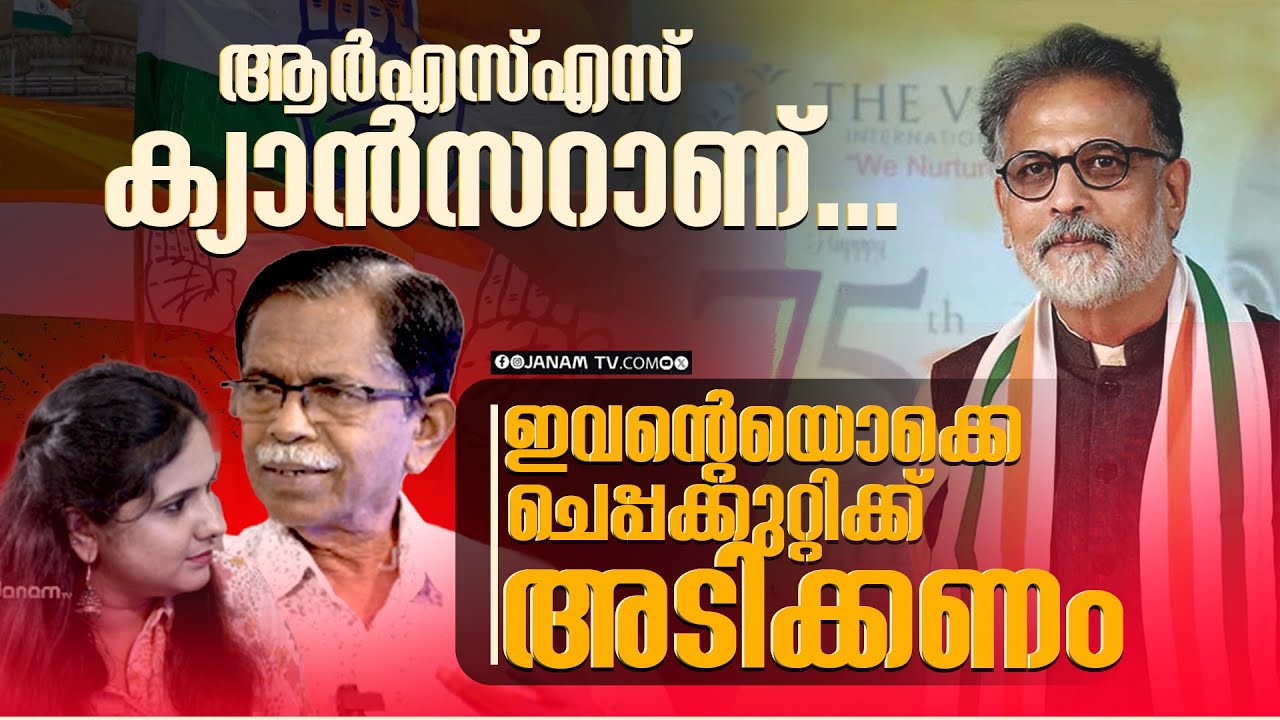 ഉത്തരേന്ത്യയിൽ പാൻ മസാല വിൽക്കുന്നതും ഒരു ഗാന്ധിയാണ്..|janamonline |tgmohandas