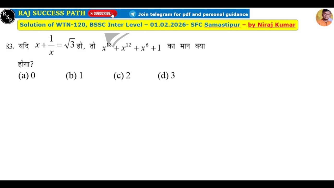 WTN - 120 | 01.02.2026 | Maths Q. No. 83 | BSSC SFC Samastipur | #maths #bssc #sfc @Raj Success Path