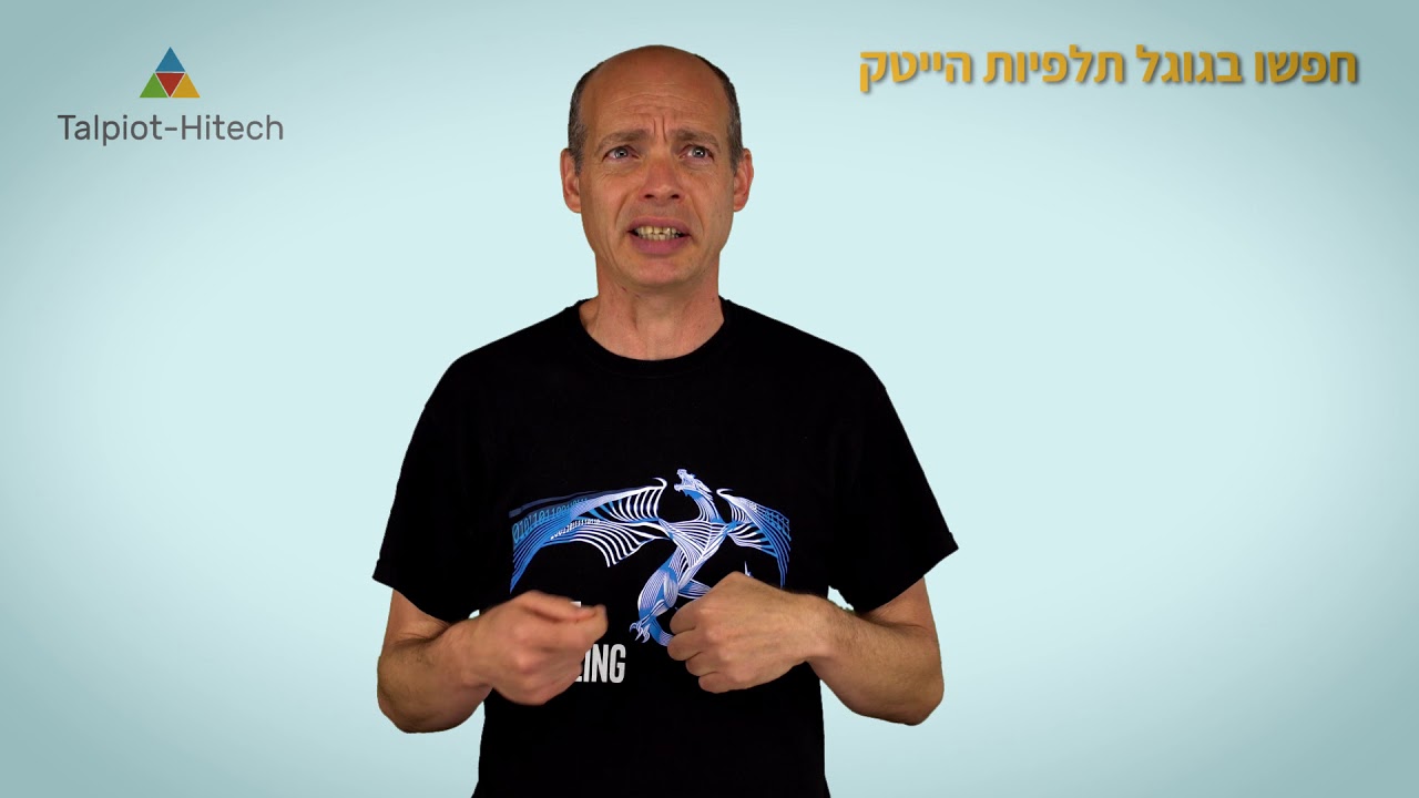 כמה מרוויחים בהיי-טק?