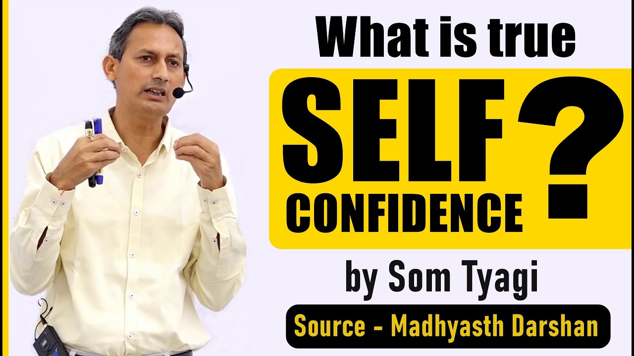 What is self confidence? | Shri Som Tyagi | Madhyasth Darshan