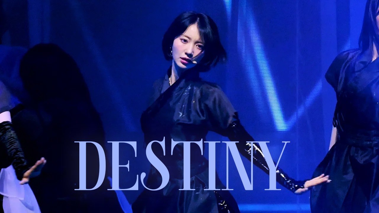 250419 'Destiny(나의 지구)' 오마이걸 유빈(OHMYGIRL Yubin) 직캠 4K fancam @오마이걸 콘서트 밀키웨이(Milky Way)