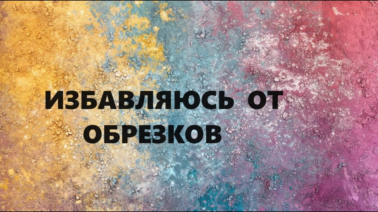Небольшие папки для документов.Пицца.(2024г)