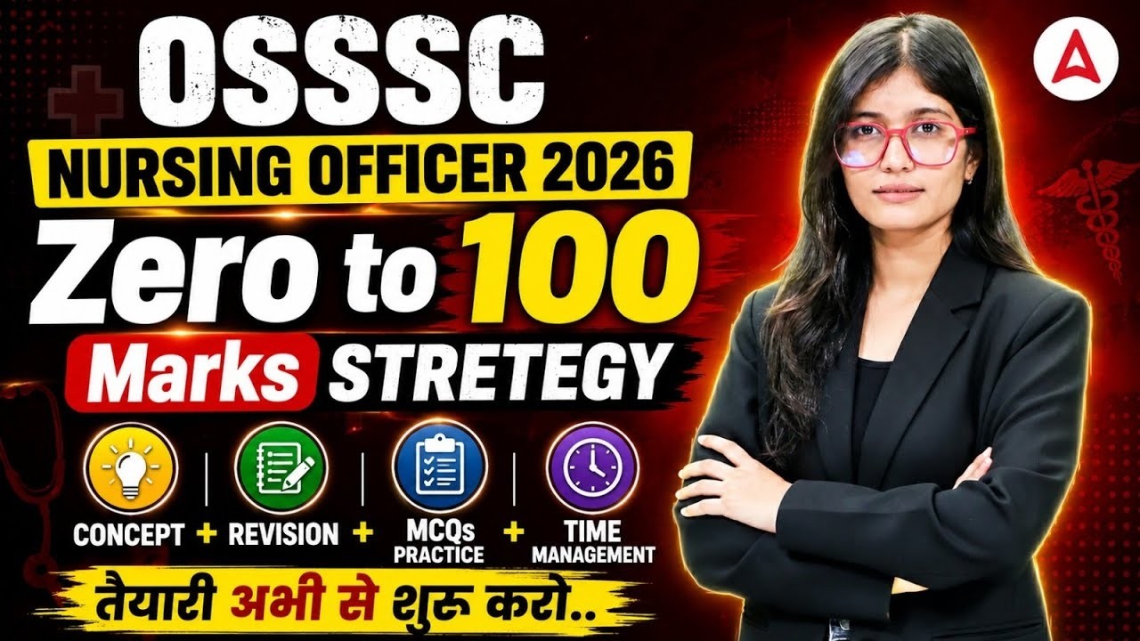 OSSSC Nursing Officer 2026 | OSSSC Nursing Officer Preparation Strategy | By Swara Ma'am