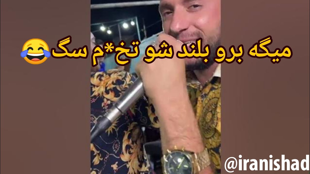 اجرای شاد بندری از سعید اورنگی و مصطفی ابراهیمی