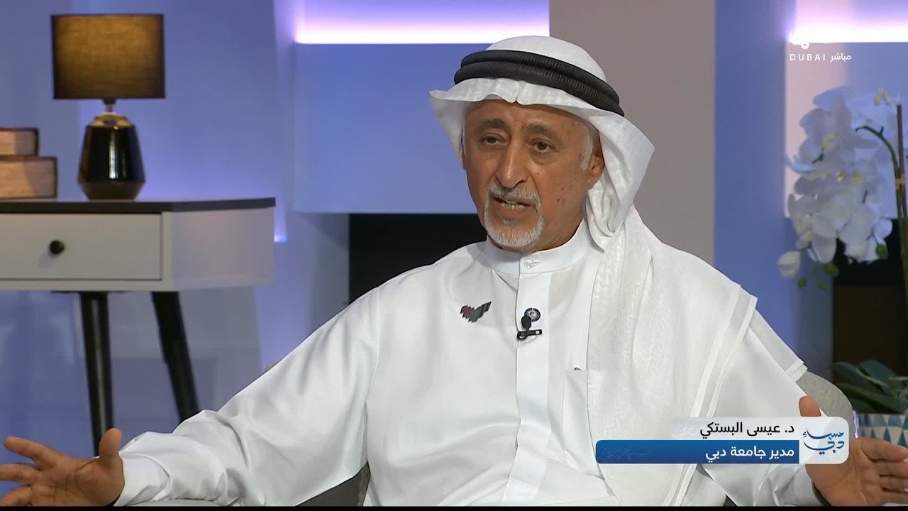 ماهي التخصصات المطلوبة في سوق العمل الإماراتي؟