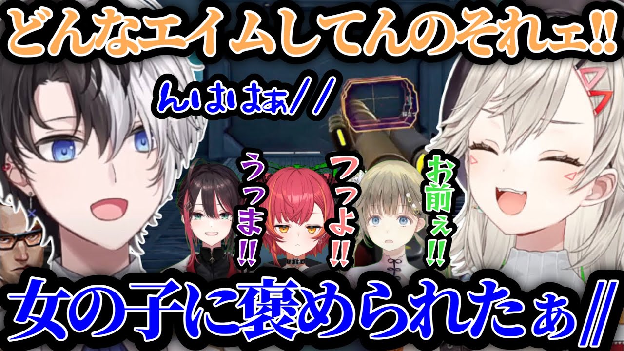 【女の子に褒めてもらうかみとw】Kamitoのカッコいい爆速キルシーン(Part151)【VALORANT/kamito/切り抜き】【小森めと/英リサ/猫汰つな/緋月ゆい】