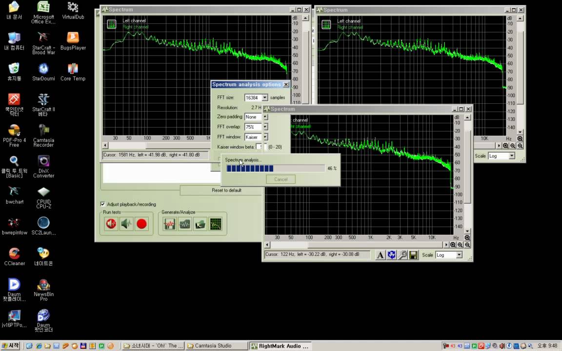 RightMark Audio Analyzer를 이용한 간단한 음질분석