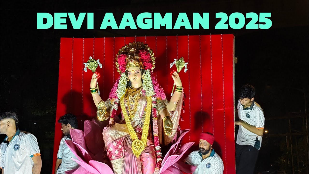 Sewri Chi Shree Mahalakshmi Aagman 2025  || शिवडीची श्री महालक्ष्मी आगमन २०२५ || TEJAS MHETRE 03