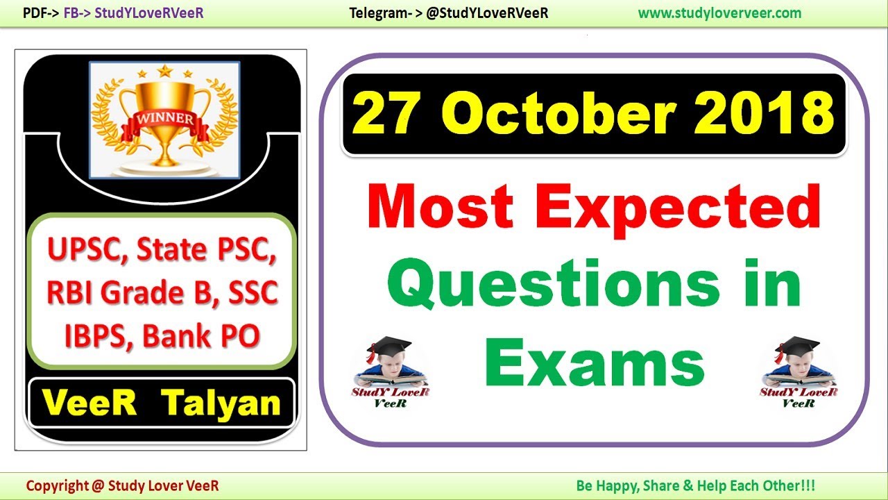 27 October 2018 Current Affairs MCQ | Daily Current Affairs | Current Affairs in Hindi By VeeR (SLV)