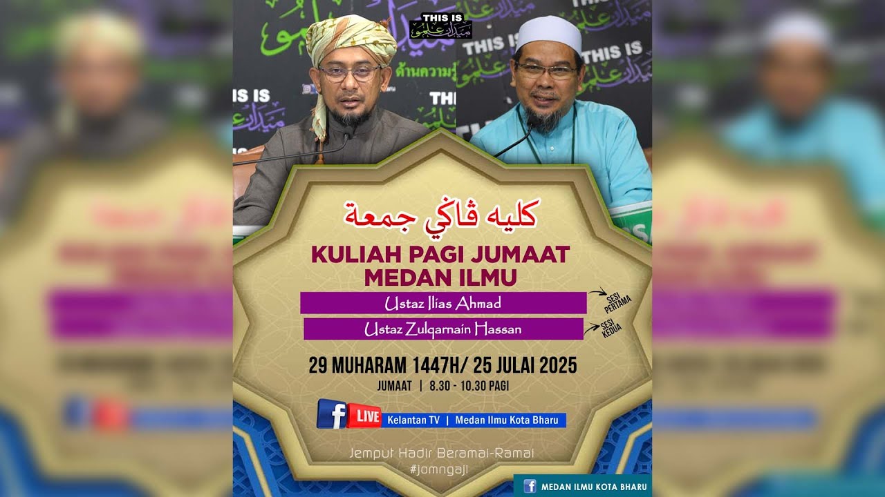 📢 LIVE Kuliah Pagi Jumaat Medan Ilmu- 25 Julai 2025