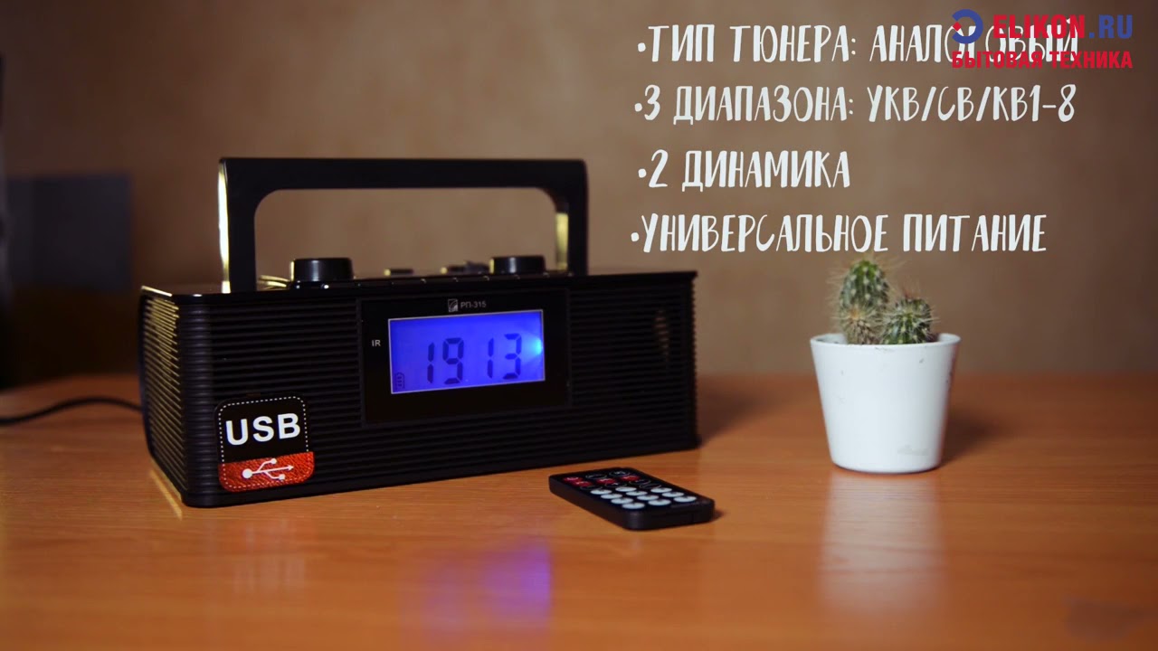 Обзор линейки радиоприёмников БЗРП
