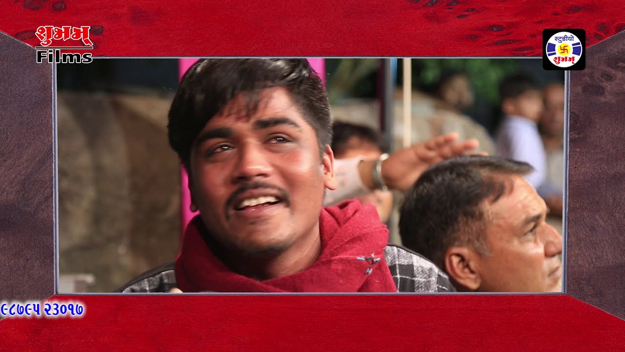 Padve Thi Pehlu Manu Nortu , Ramamandal Torniya , Milan Kakadiya , Bhut Parivar - Rajkot