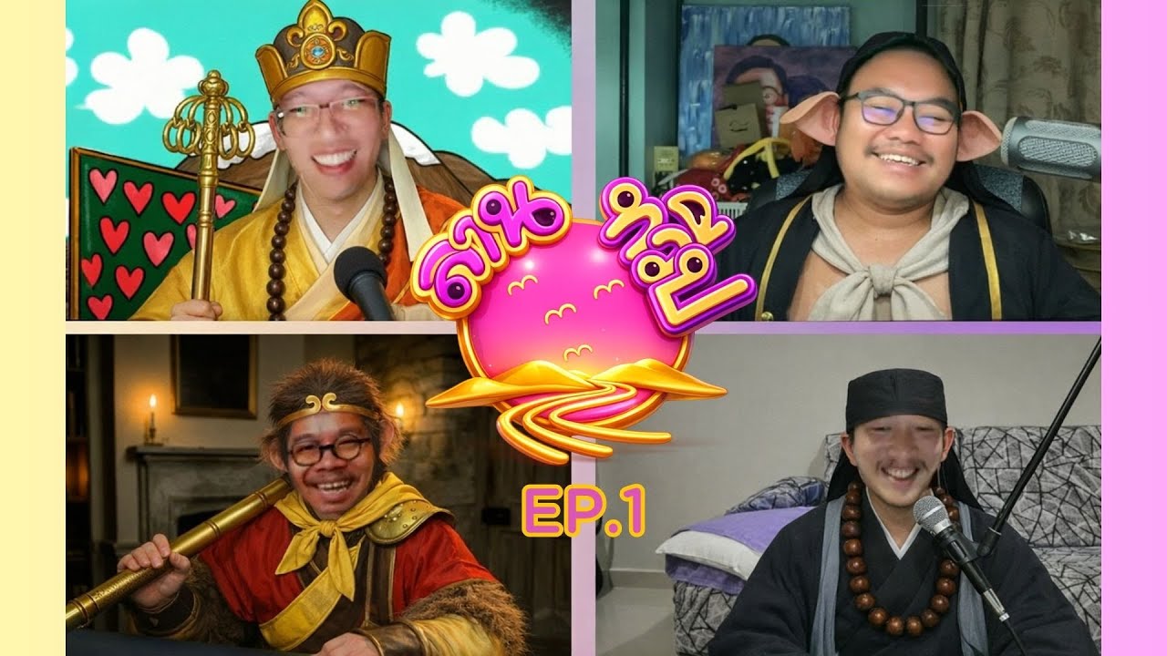 อย่าเพิ่งตัดความเป็นไปได้ | 