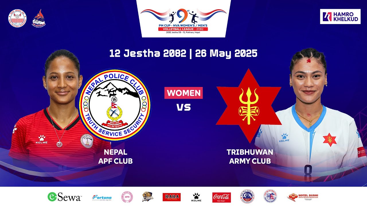 Police vs Army : Women's M11 : 9th PM Cup NVA League | पुलिस विरुद्ध आर्मी