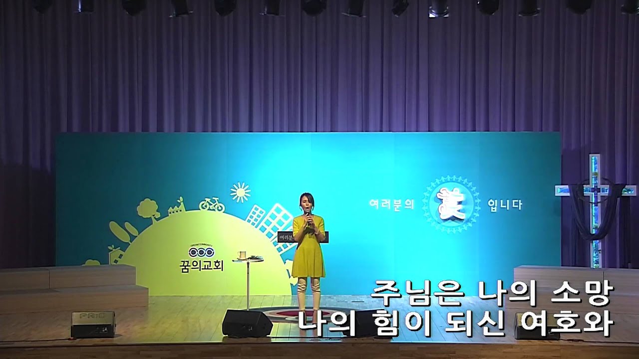 결단의 찬양, 이연수 집사, 20140330, 광교, 결찬, 아무것도 두려워말라