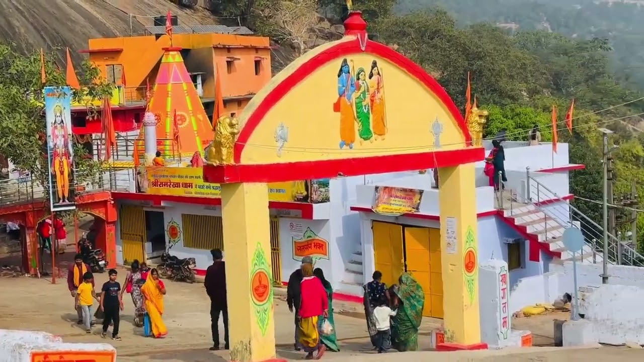 Ram sita Vanavash sthal 🏡|| Ramrekha Dham || simdega Jharkhand 🌍|| ​Jai Shree Ram 🚩