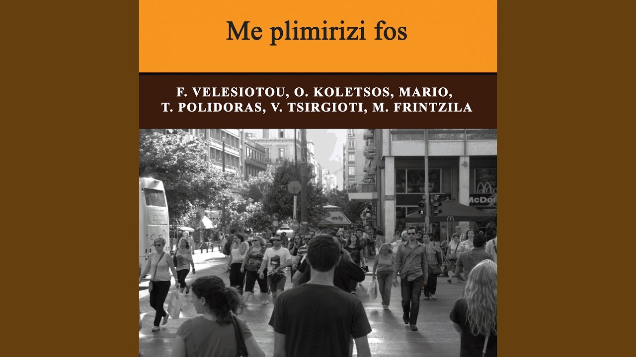 To Pazari