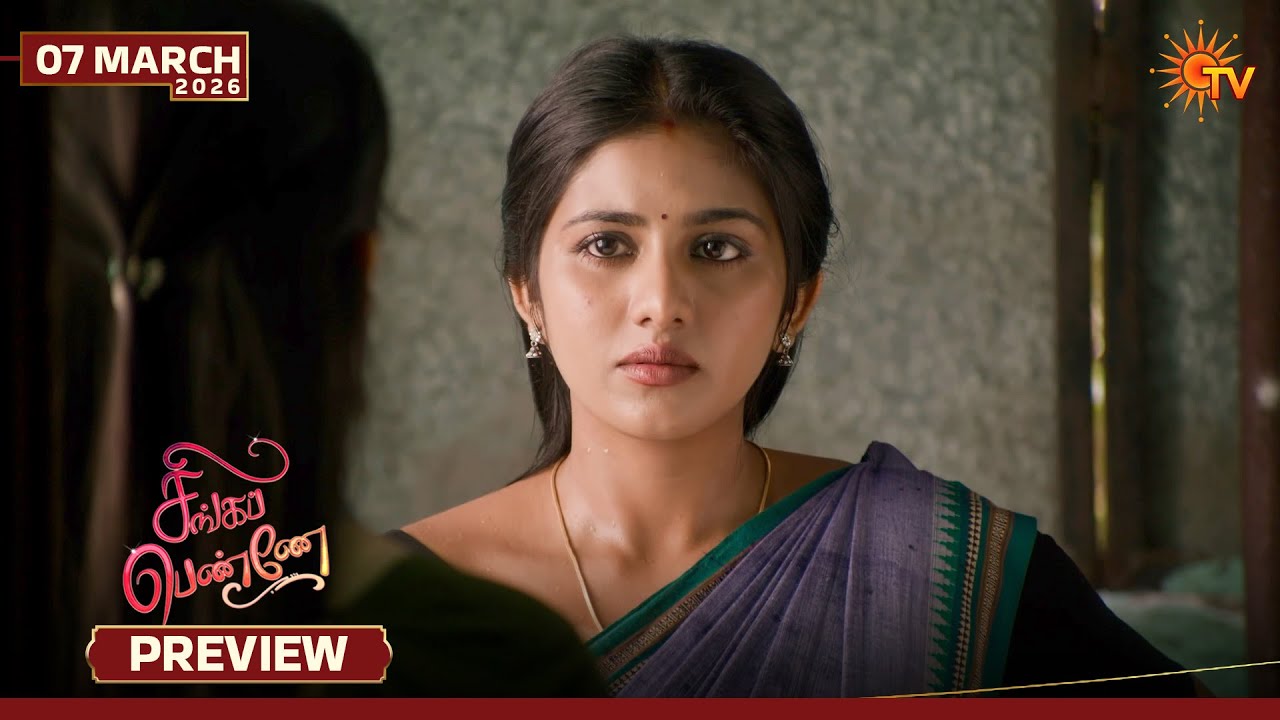 Singappenne - Preview | 07 Mar 2026 | Tamil Serial | Sun TV