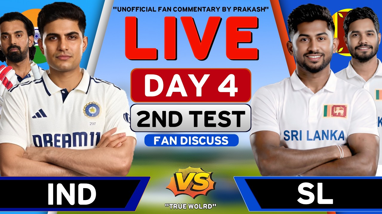 🔴 India Vs Sri Lanka 2ND Test Match Live | IND vs SL Match Live Score | DAY 4  LAST OVER