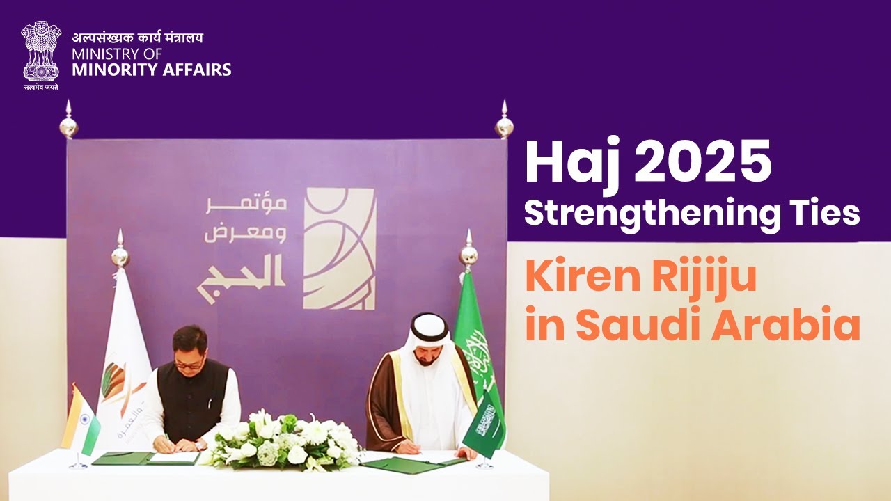 Shri Kiren Rijiju Visits Saudi Arabia for Haj 2025 Talks | Minority Affairs | English Language