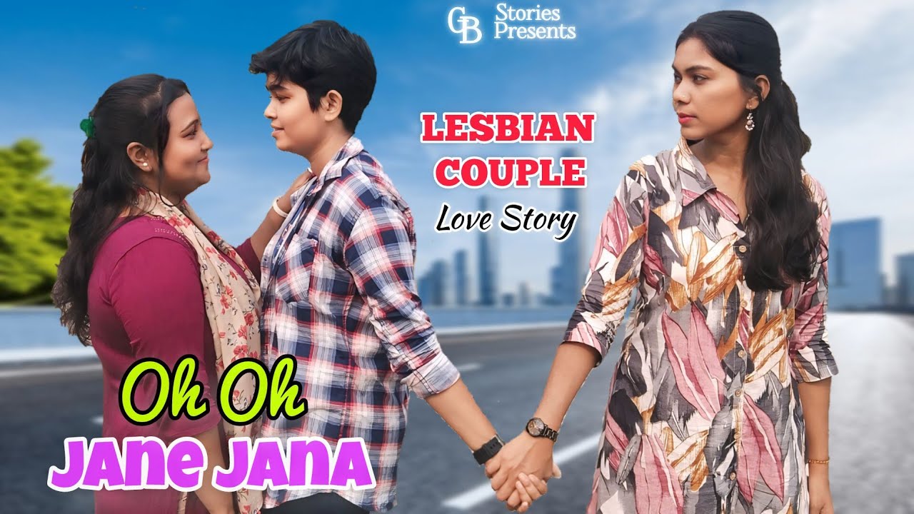 Oh Oh Jane Jana😍Cute Love Story Twist🤪 Lesbian Couple🏳️‍🌈@Loving Bird's @GHUTU BABAN STORIES