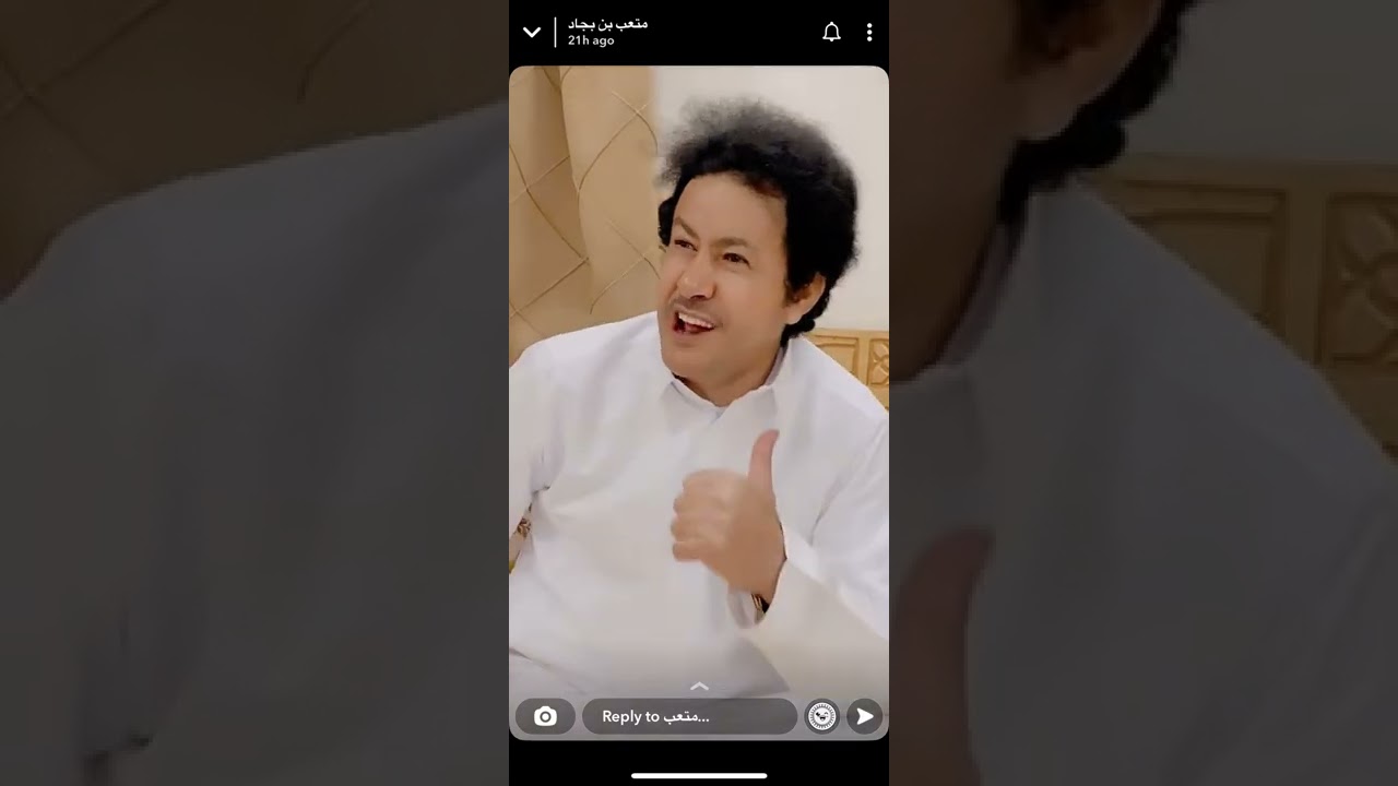 المسترفد🤣🤣