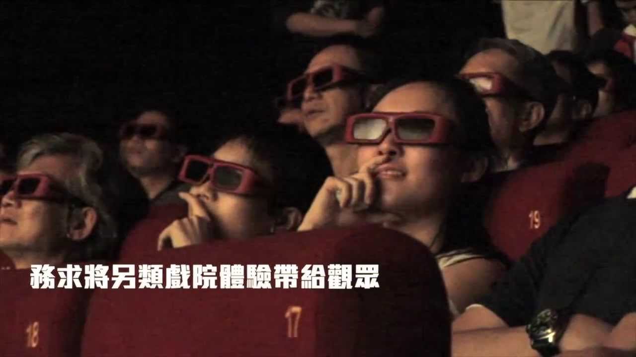 Hong Kong Golden Harvest Cinemas Alternative Content 香港嘉禾院線特備節目