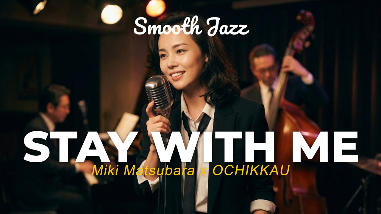 Miki Matsubara – Stay With Me (Selected & Reimagined in Global Smooth Jazz)