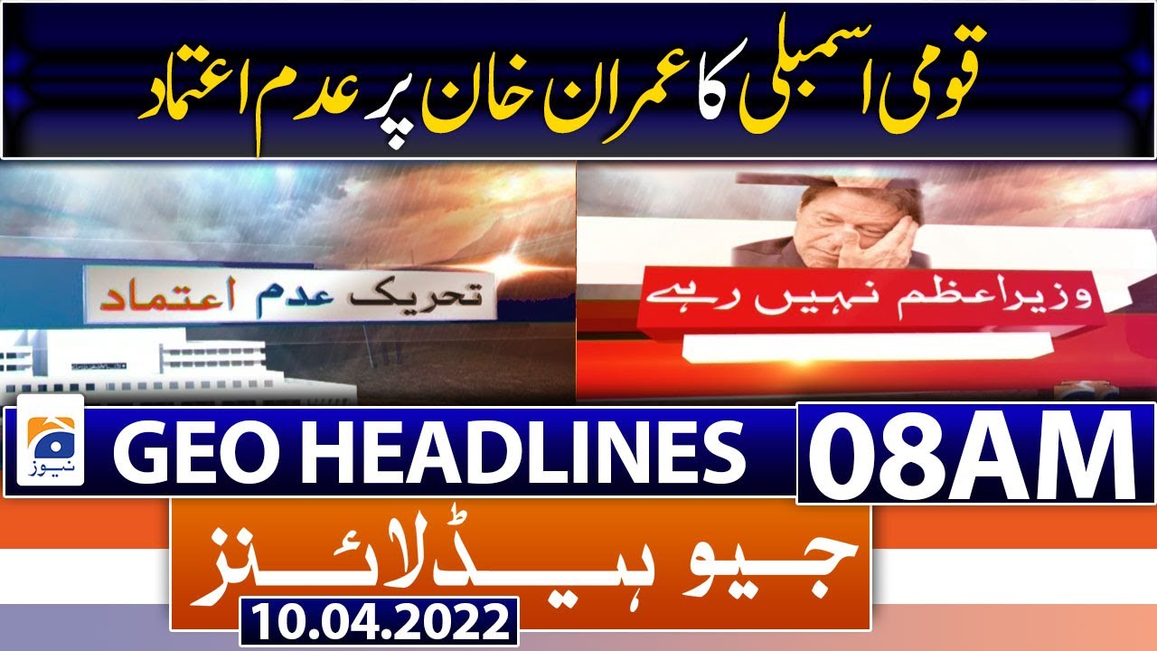 Geo News Headlines 08 AM | Noconfidencevote | NAsession | Imran Khan | 10 April 2022