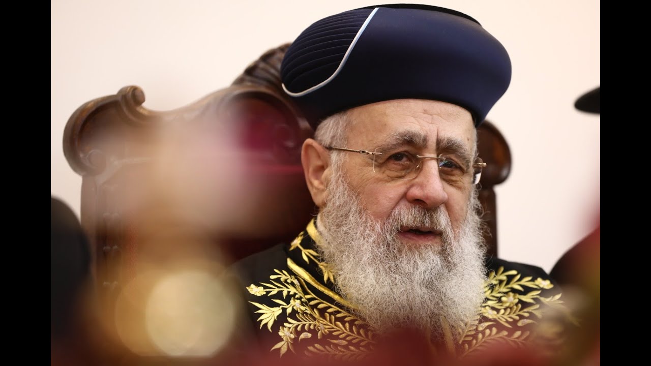 מרן הראש
