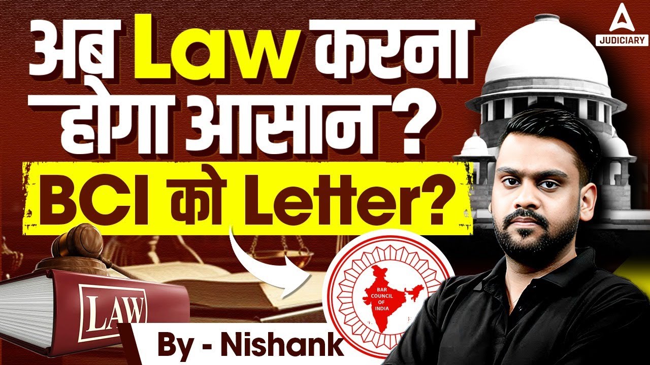 BCI New Circular 2024 | Now perusing law is more Difficult or&nbsp;Easy?