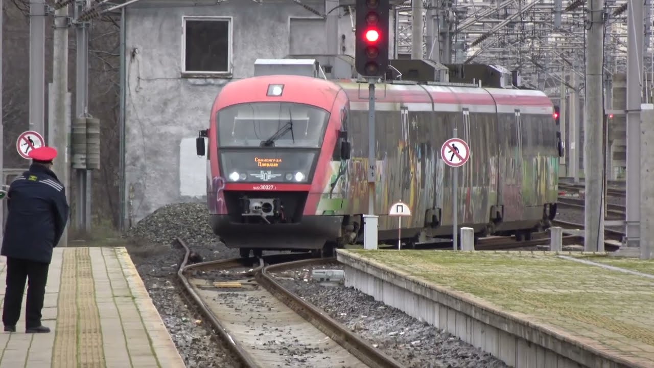 ПВ 10142 (Свиленград - Пловдив) пристига и заминава от гара Димитровград