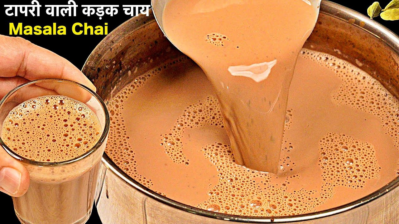 90% लोग चाय बनाते समय ये एक बड़ी गलती करते हैं | Masala Chai | Adrakwali Chai