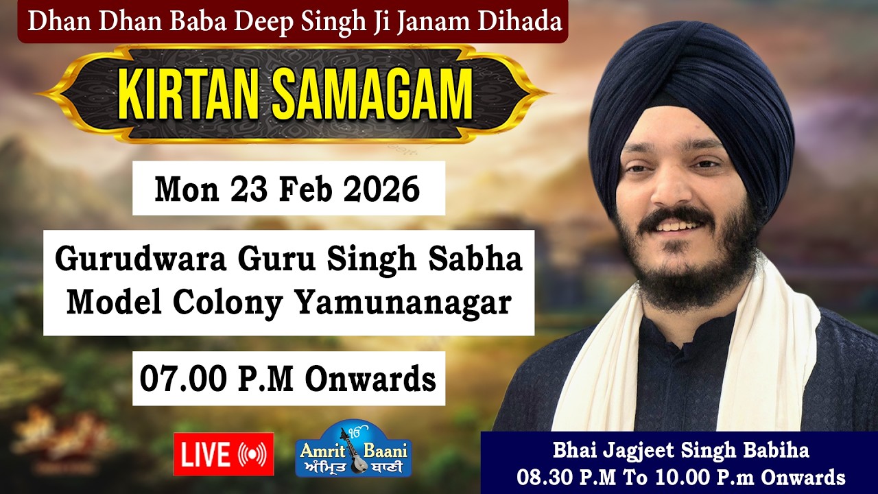 🔴Gurudwara Model Colony Yamunanagar LIVE ! Kirtan Bhai Jagjeet Singh Babiha (23 Feb 2026)