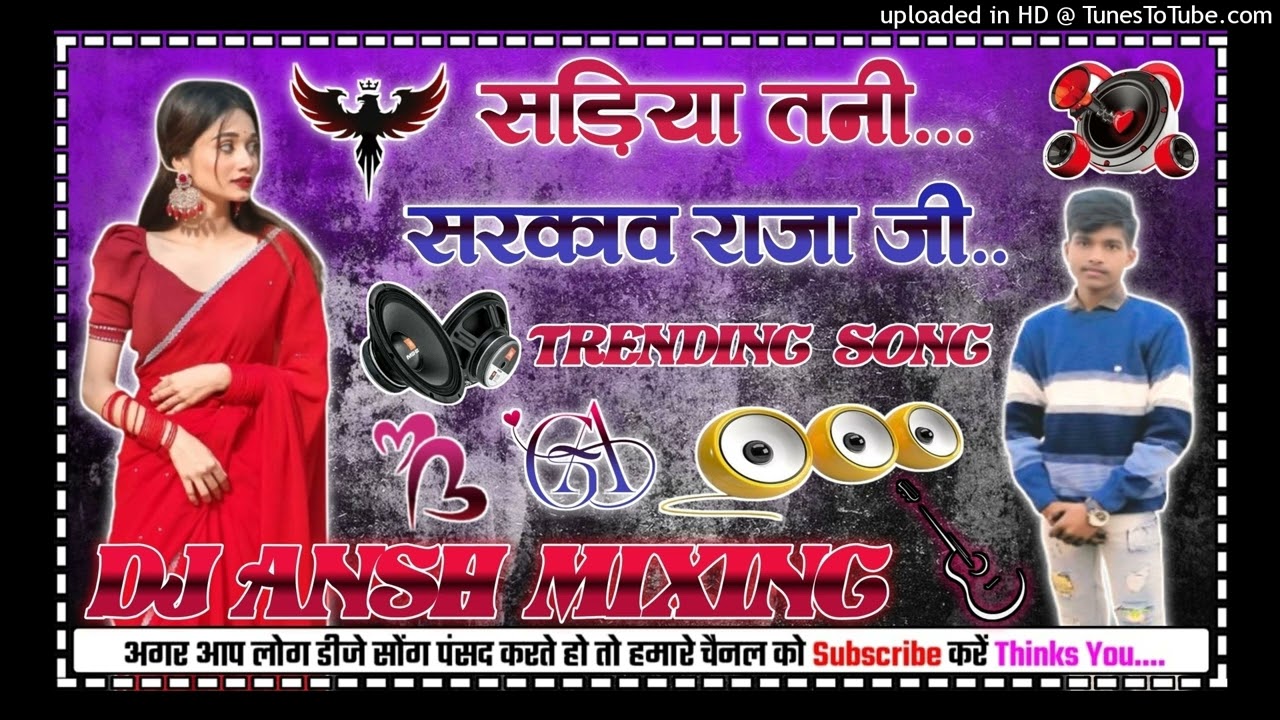 Sadiya Sarkao Raja Ji  [Hard Dolki Mix] Spl Dance mix Dj Ansh Mixing..