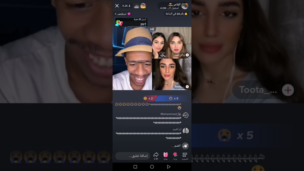تحدي القاحي وابوسفسفس vs بنات عبدالله وتوتا العراقيه..عزوز واو بث:القاحي