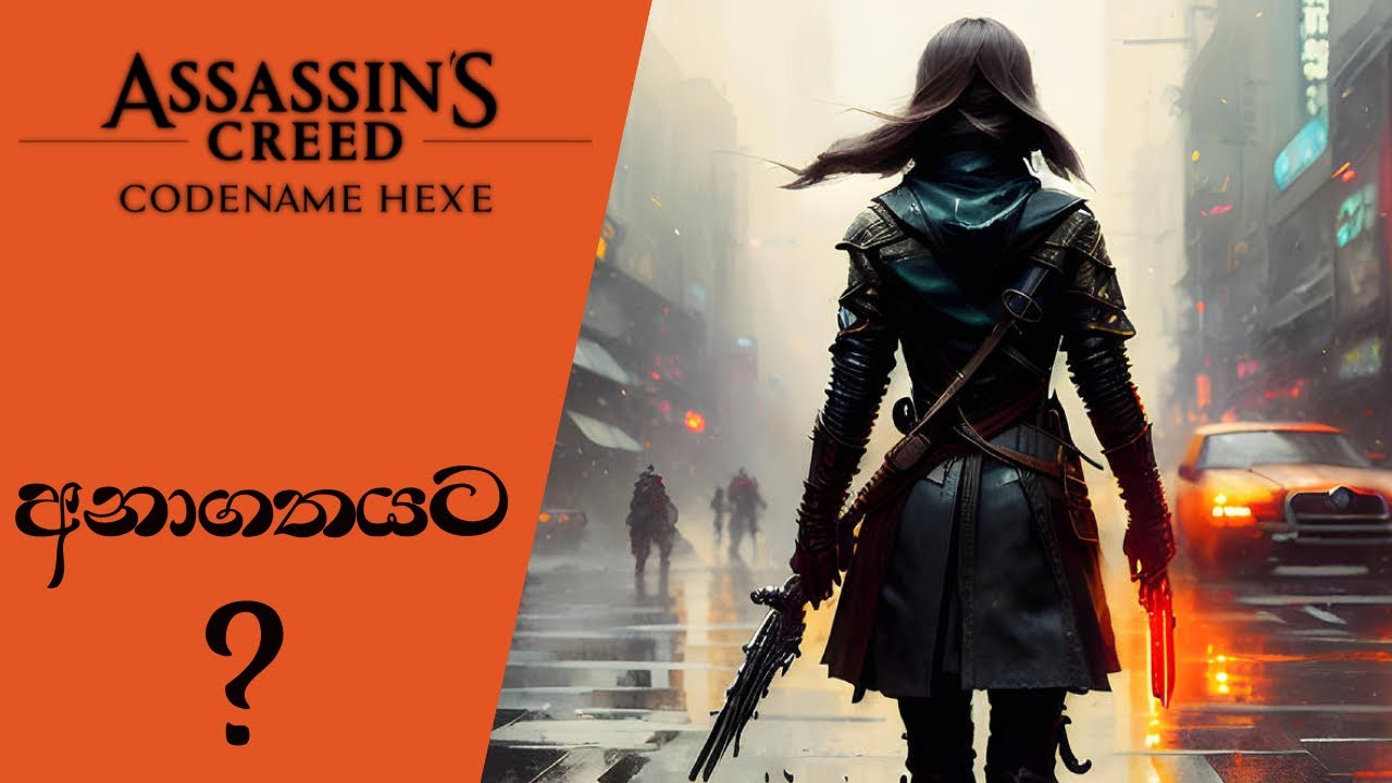 Will Assassin's Creed Codename Hexe Connect to the Future ? | AC Codename Hexe (Sinhala)(2023)