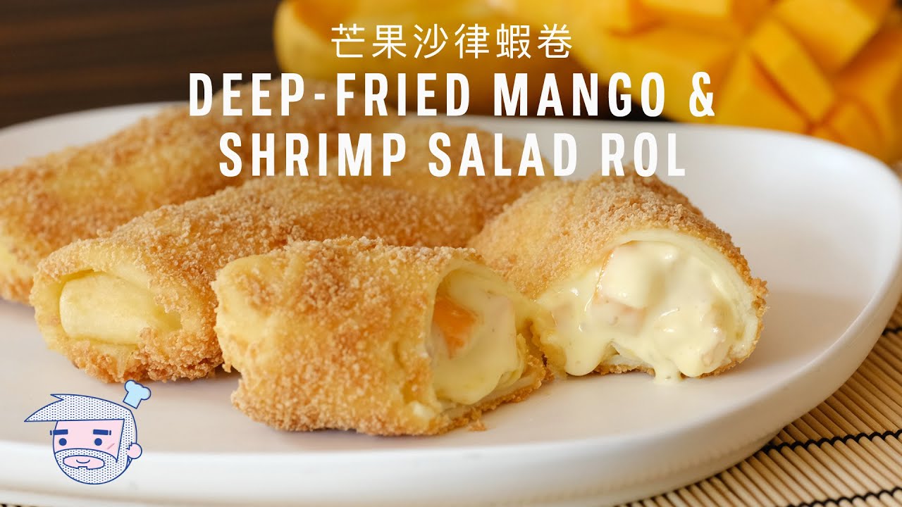 Deep-fried Mango & Shrimp Salad Roll Recipe (芒果沙律蝦卷) with Papa Fung