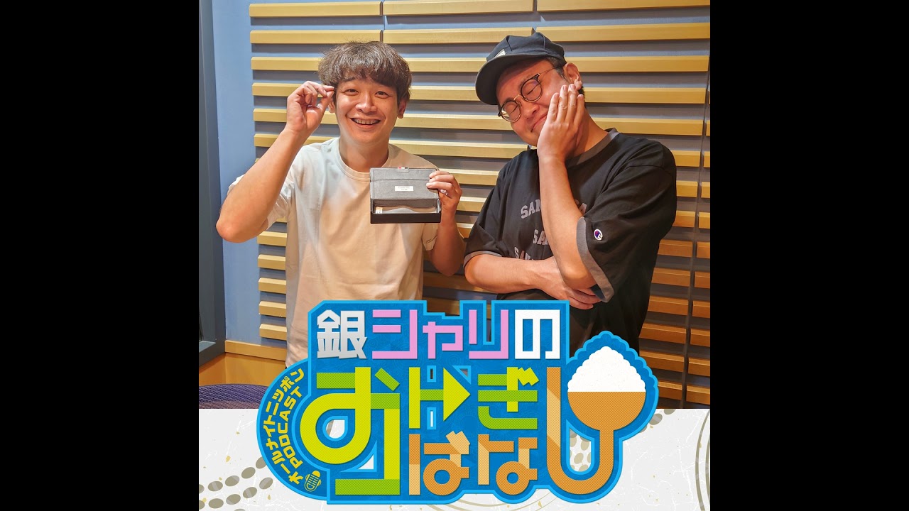 ep.127. 断水の話