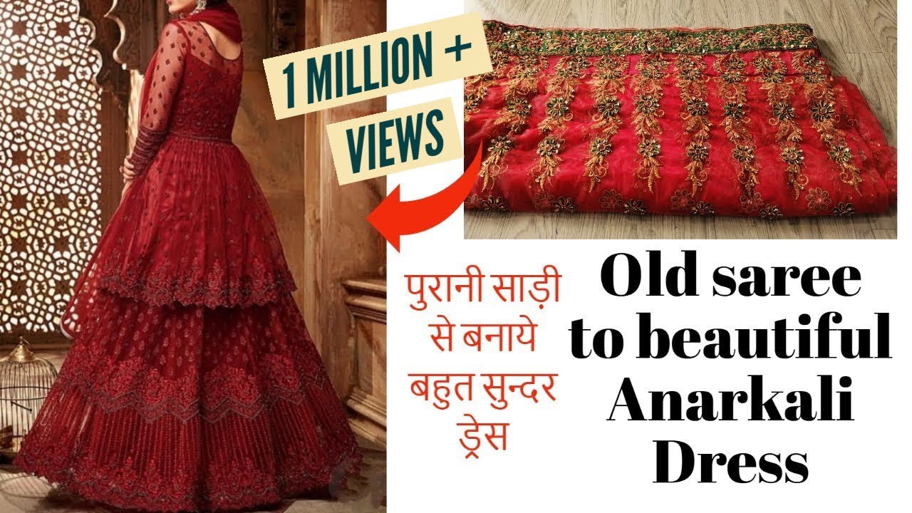 पुरानी साड़ी से बनाये बहुत सुन्दर ड्रेस Convert your old saree to beautiful Anarkali Dress
