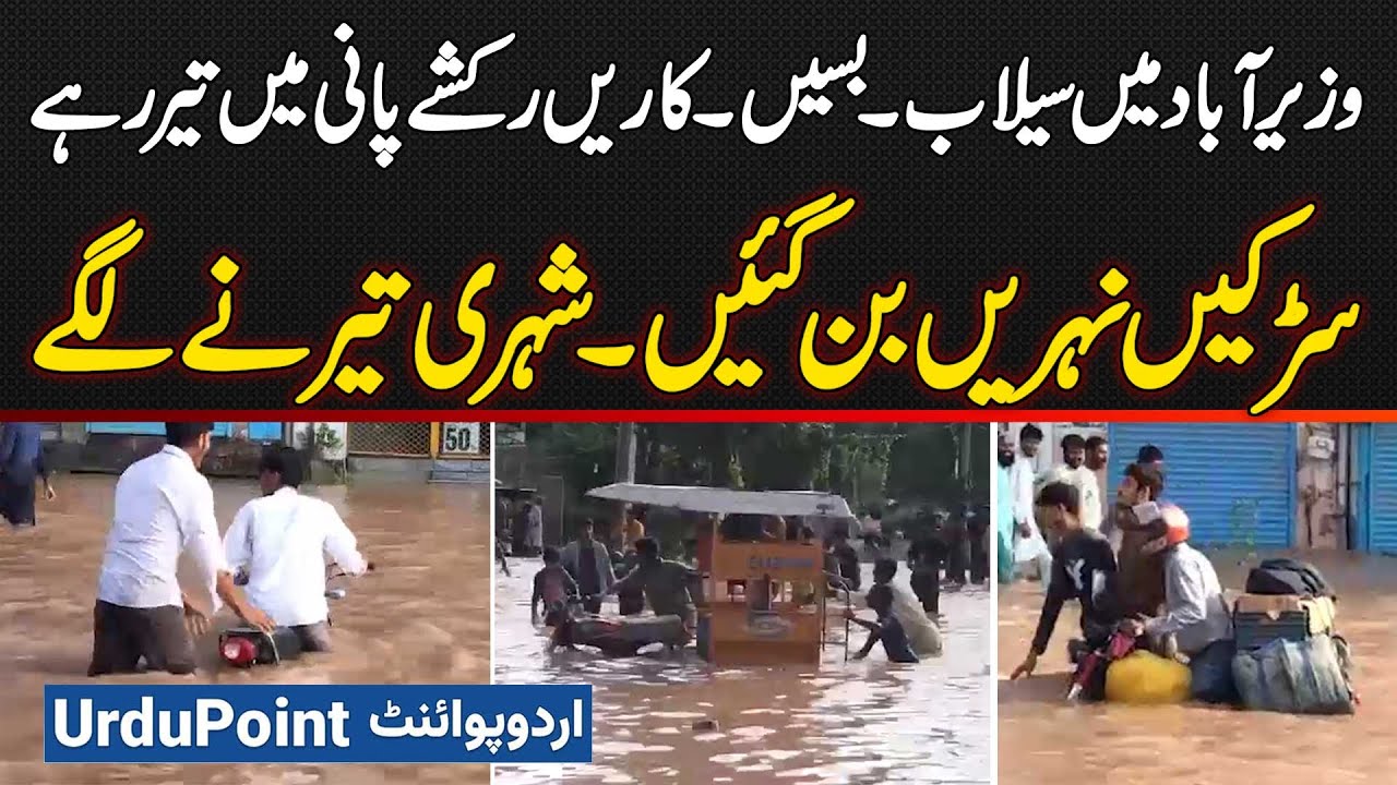 Flood in Wazirabad - Buses, Cars And Rickshaws Floating in Water - Roads Turned into Canals