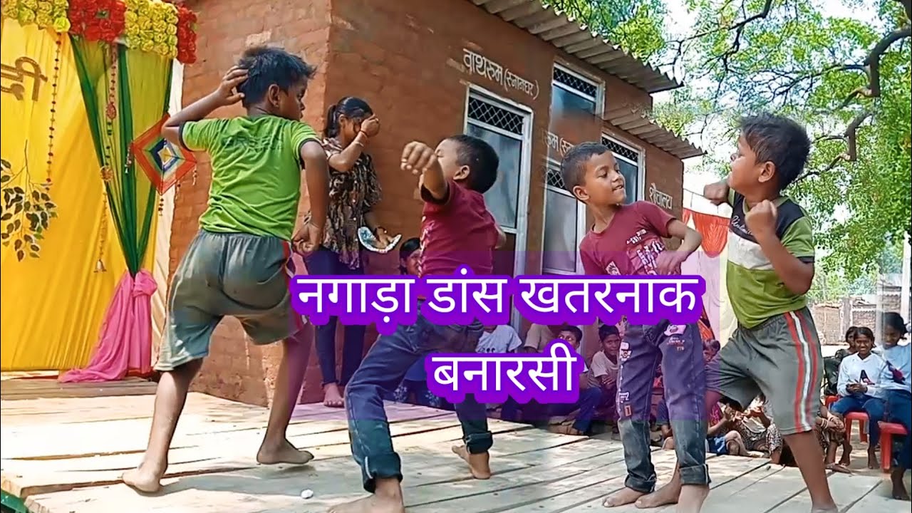 नगाड़ा डांस खतरनाक🔥 बनारसी डांस 💥🐓🔥nagada dance video #trend #youtubevideo #dance #explore 👍👍🫶❤️