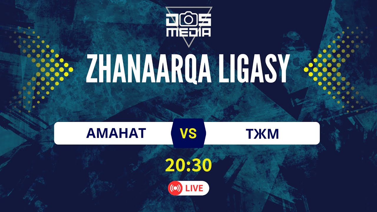 АМАНАТ-ТЖМ| ZHANAARQA LIGASY  | 29.01.2026