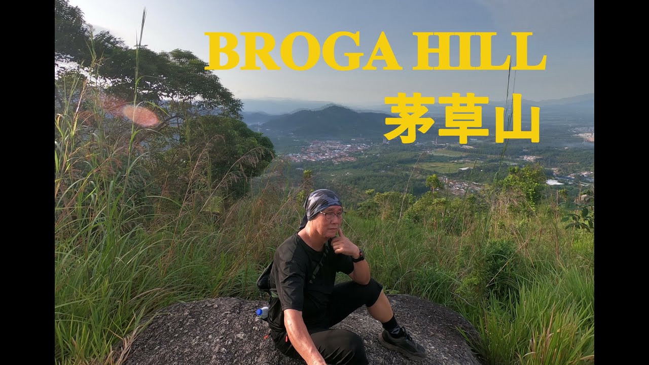 (SA#86)  Broga Hill 茅草山 Morning Hike @ 14 Jun 2025