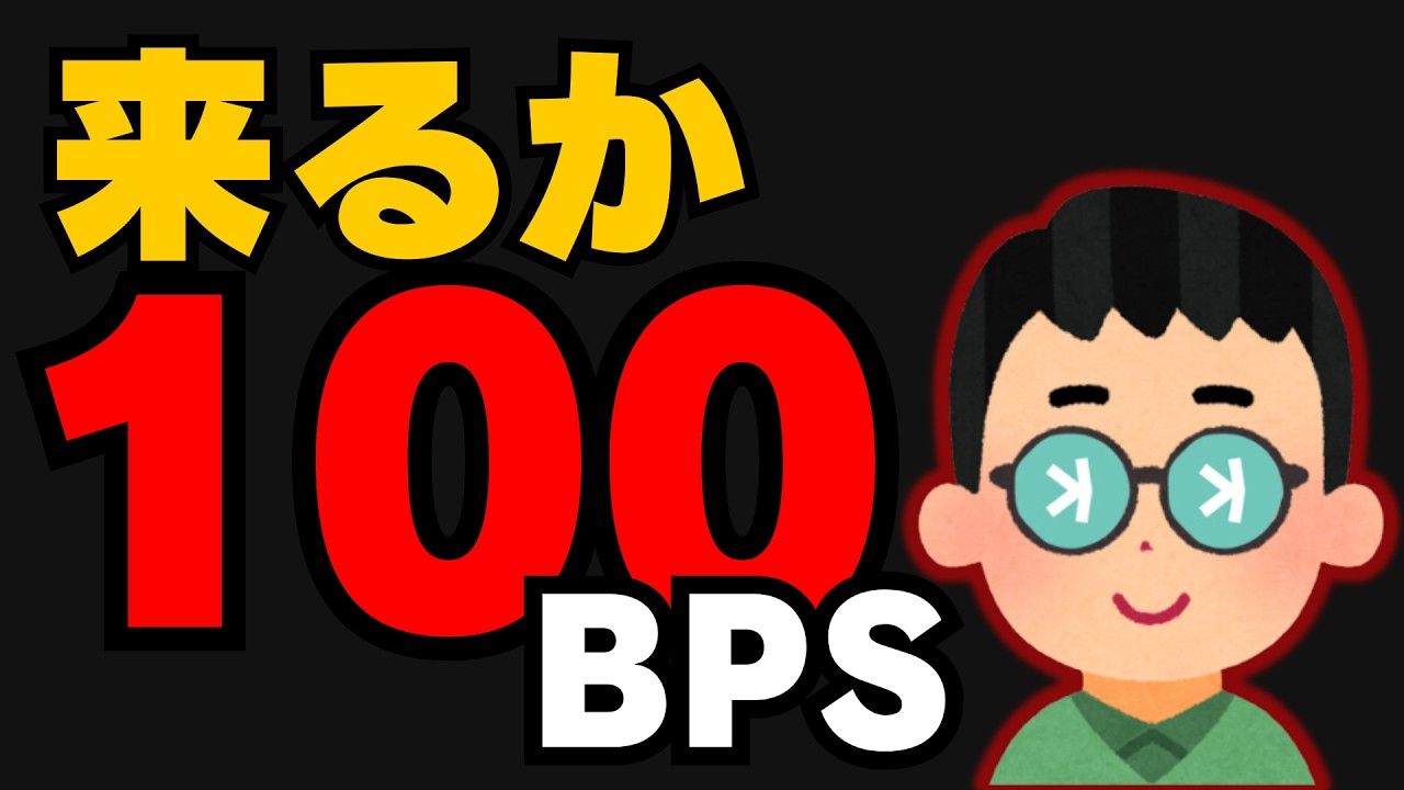 Kaspa最新ロードマップ公開！DAGKNIGHT実装と100BPSが描く『異次元の未来』