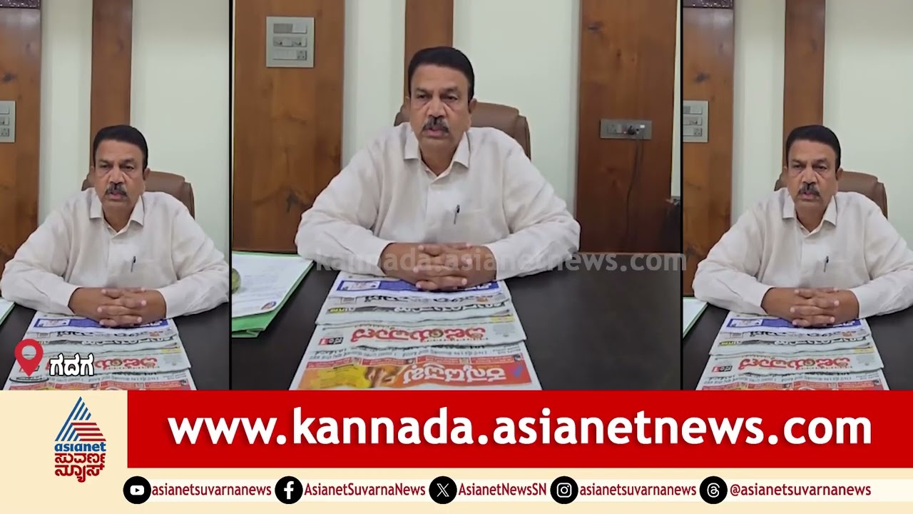 ನಮ್ಮ ಹೋರಾಟದಿಂದ ವಾಲ್ಮೀಕಿ&zwnj; ಜನಾಂಗಕ್ಕೆ ನ್ಯಾಯ ಸಿಕ್ಕಿದೆ | CC Patil | B Nagendra Resignation |BJP Padayatra