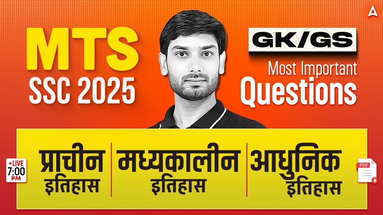 SSC MTS GK GS Class 2025 | SSC MTS Ancient, Medieval, Modern History Questions | Ashutosh Sir