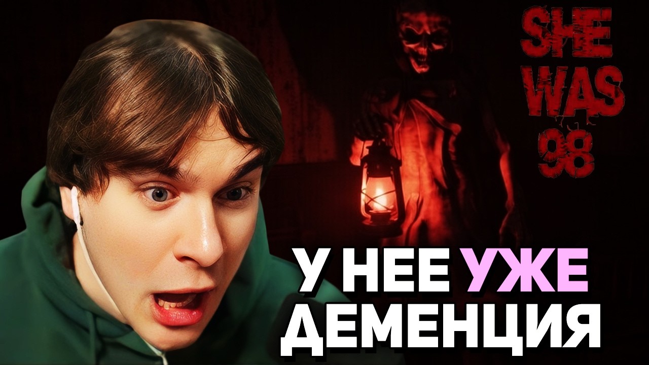 Братишкин ОТРАВИЛ БАБУШКУ из-за НАСЛЕДСТВА • ХОРРОР SHE WAS 98