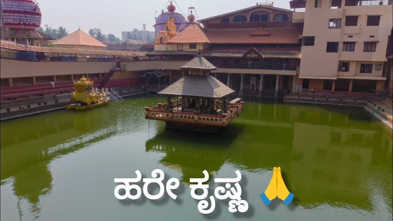 ಹರೇ ಕೃಷ್ಣ ಹರೇ ಕೃಷ್ಣ l ಕೃಷ್ಣ ಕೃಷ್ಣ ಹರೇ ಹರೇ l ಹರೇ ರಾಮ ಹರೇ ರಾಮ l ರಾಮ ರಾಮ ಹರೇ ಹರೇ🙏