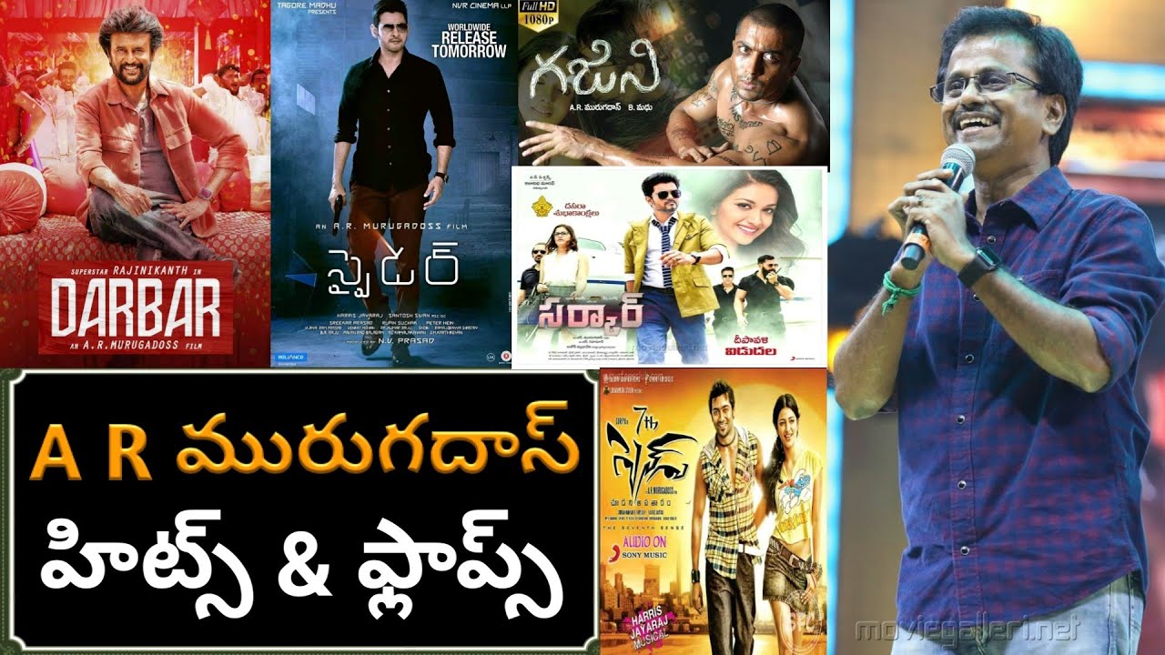 A R Murugadoss telugu movies | murugadoss telugu movies | murugadoss hits and flops | a r murugadoss